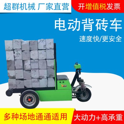 新型自卸电动背砖车