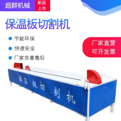 岩板切割机厂家