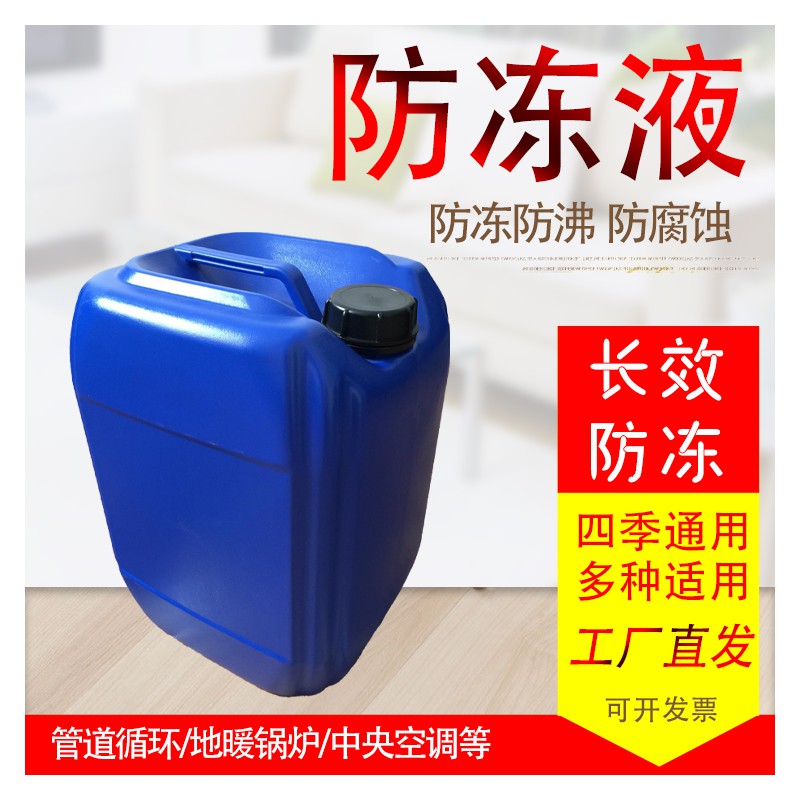 浩北化工