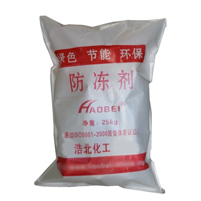 制冷机载冷剂