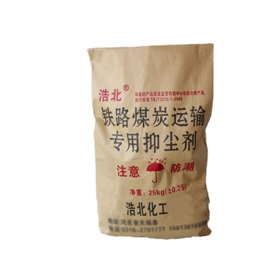 铁路煤炭运输抑尘剂