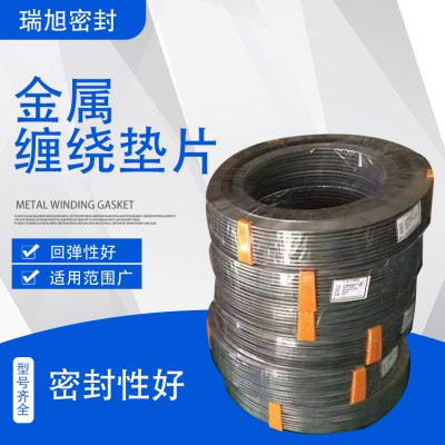 金属缠绕垫片