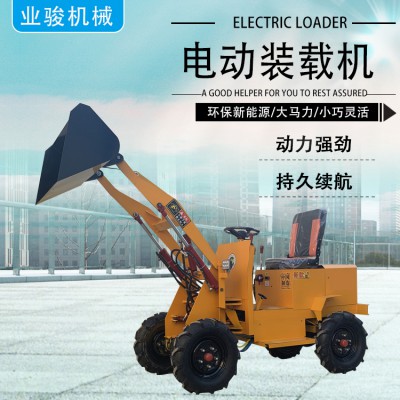 四驱小型铲车