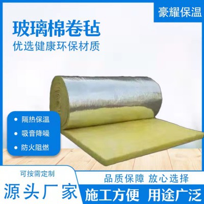 玻璃棉毡