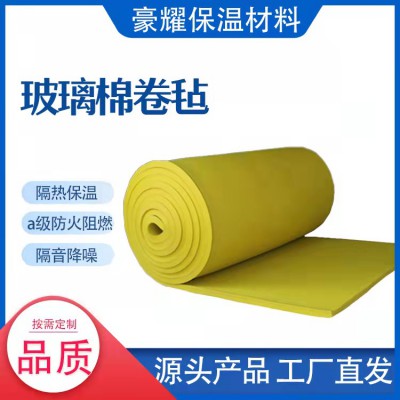 钢结构玻璃棉