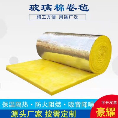 玻璃棉卷