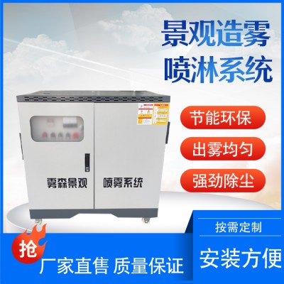 工地围墙围挡喷雾系统