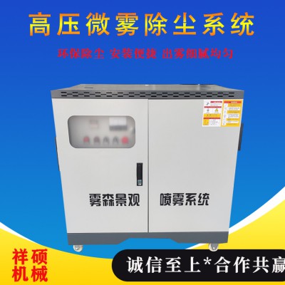 建筑工地围挡喷淋系统