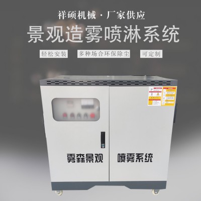 围档喷淋