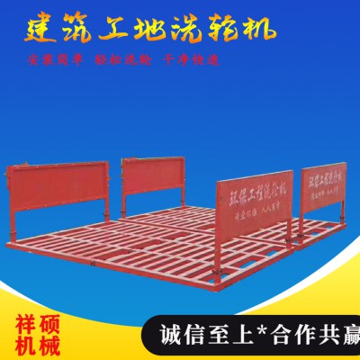 工地洗轮机设备