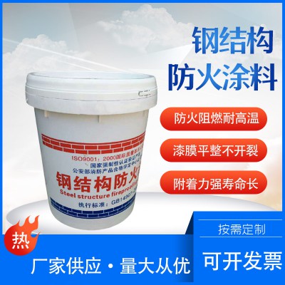 薄型钢结构防火涂料