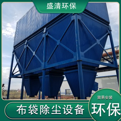 经典除尘设备