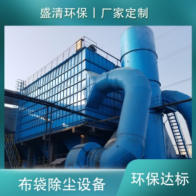 湿电除尘设备
