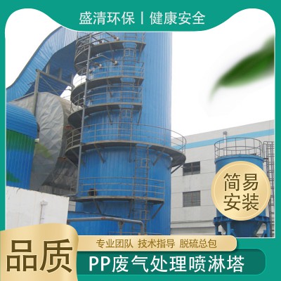 烟气脱硫设备