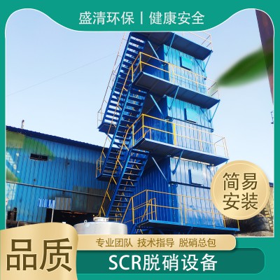 工业窑炉脱销设备