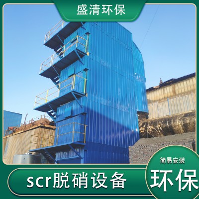 脱硫脱硝设备