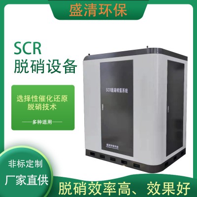 scr脱硝设备