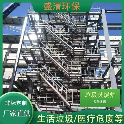 危废处理设备厂家