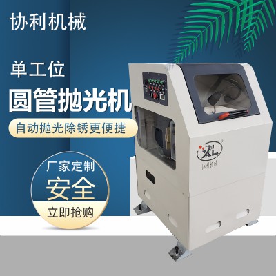 小型圆管抛光机厂家