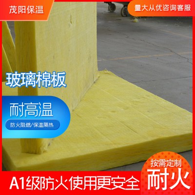 玻璃棉板价格