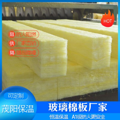 河北玻璃棉板厂家
