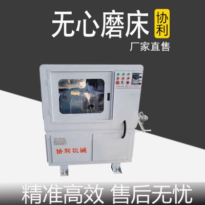 无心磨床
