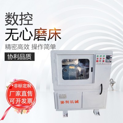 无心磨床厂家