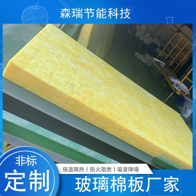 玻璃棉板