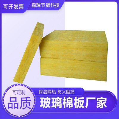 玻璃棉保温板