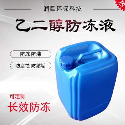 空气能中央空调防冻液