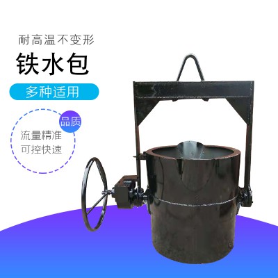 钢厂铁水包