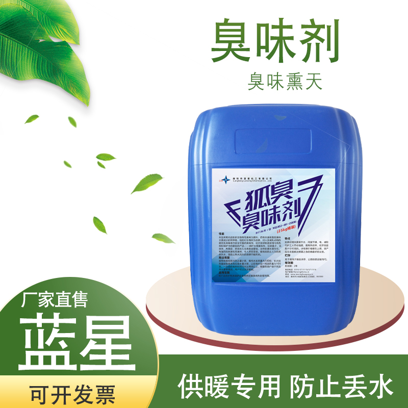 蓝星化工