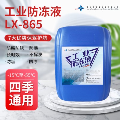 暖气防冻液