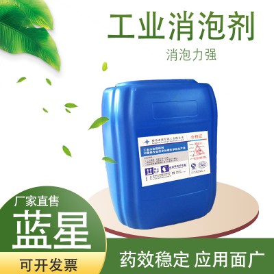 消泡剂厂家