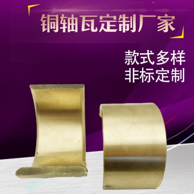 铜瓦铸造