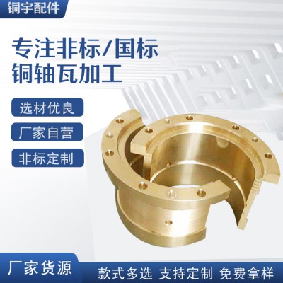 铜瓦加工