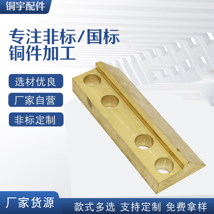 铜滑板厂家