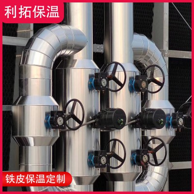 铁皮保温安装