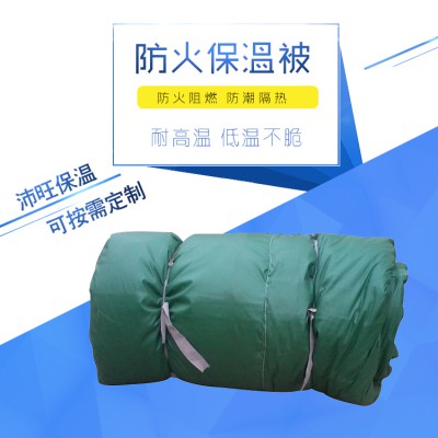 防雨保温被