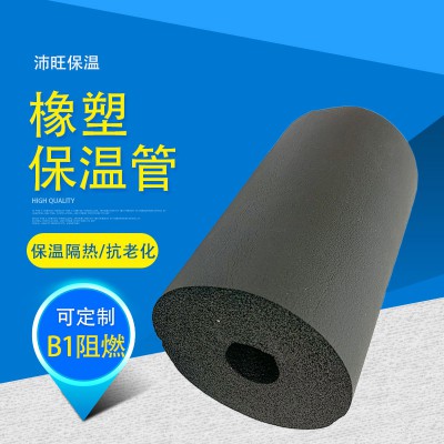 橡塑海绵保温管