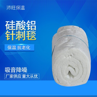 硅酸铝针刺毯