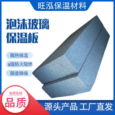 泡沫玻璃板