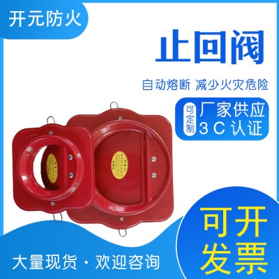 烟道止回阀