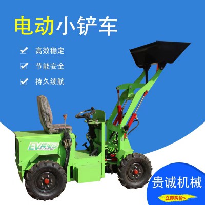 清牛粪小铲车