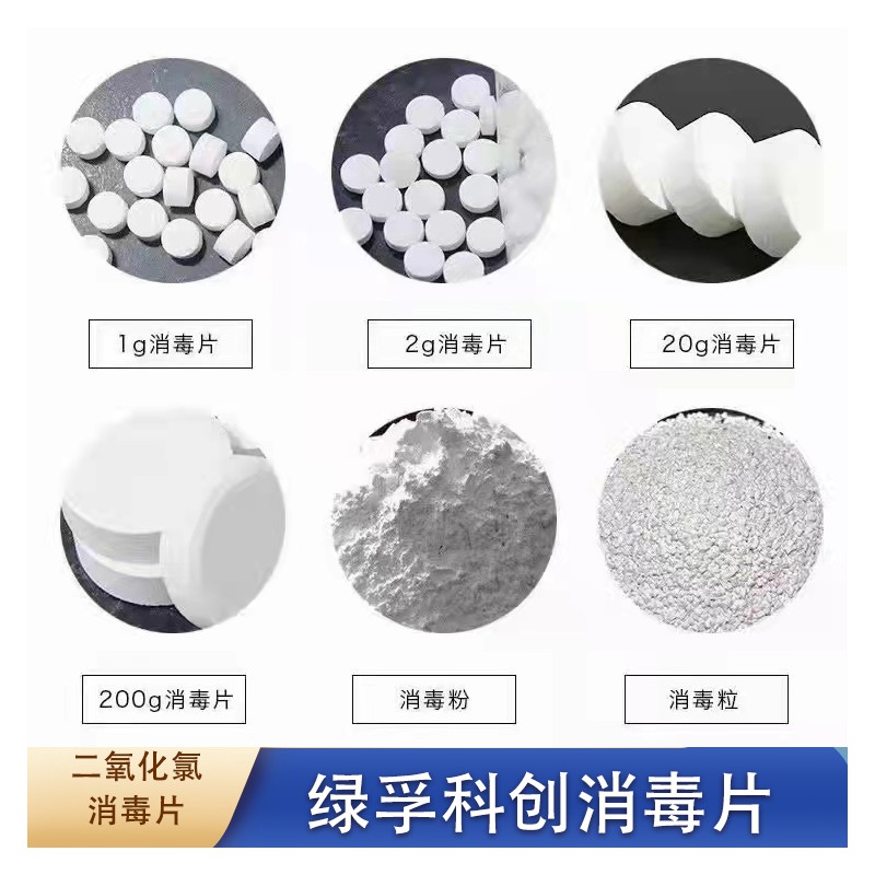 聚博润（山东）生物科技有限公司
