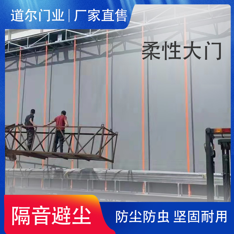 道尔门业