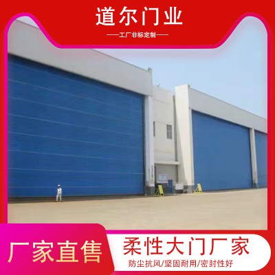 柔性大门