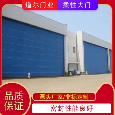 车间柔性大号门