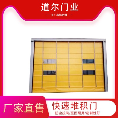 堆积门