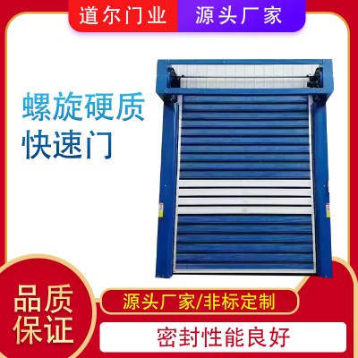 工业硬质快速门